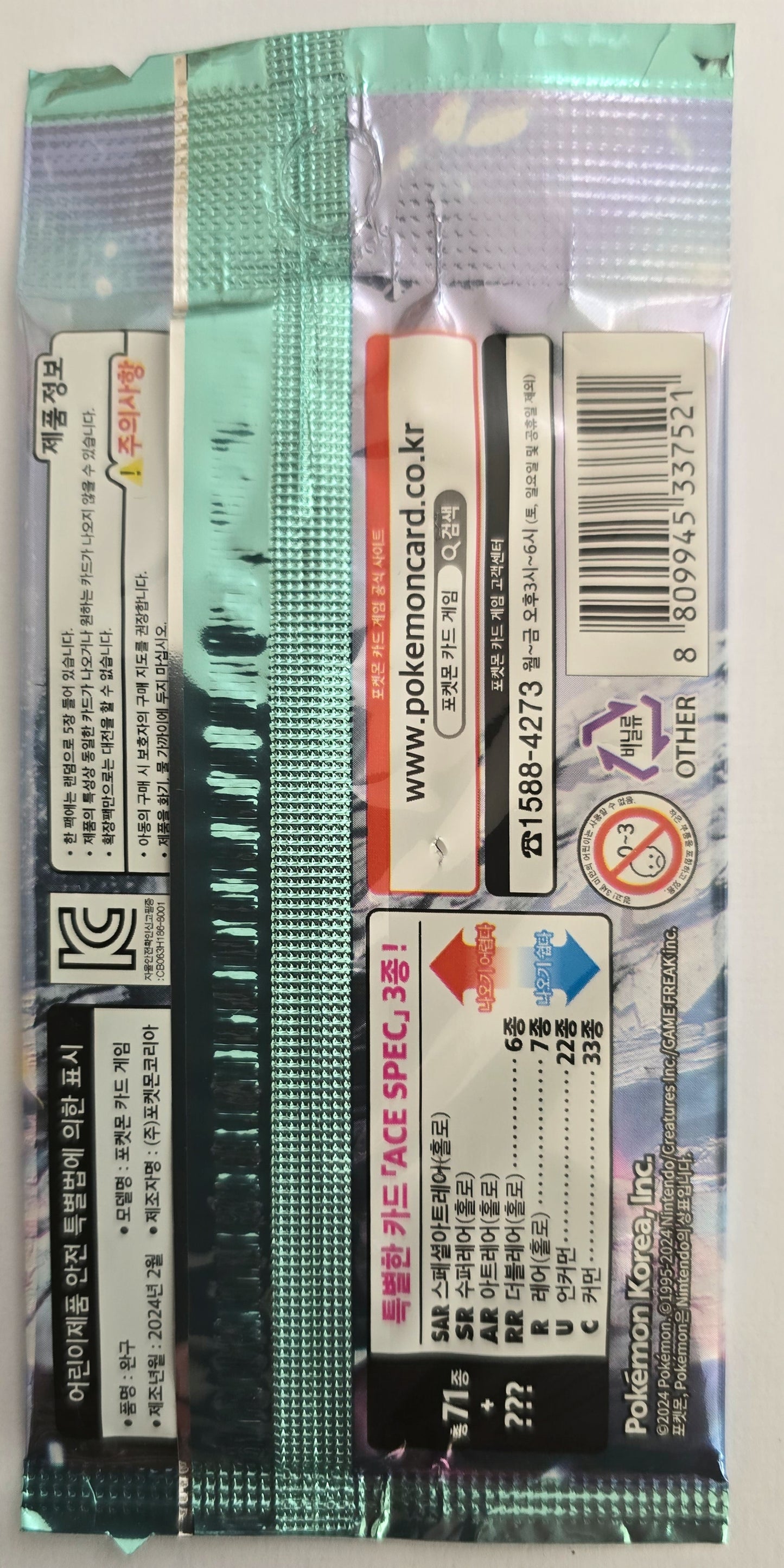 Pokémon Cyber Judge sv5M Korean Booster Pack 5 Cards TCG Sealed
