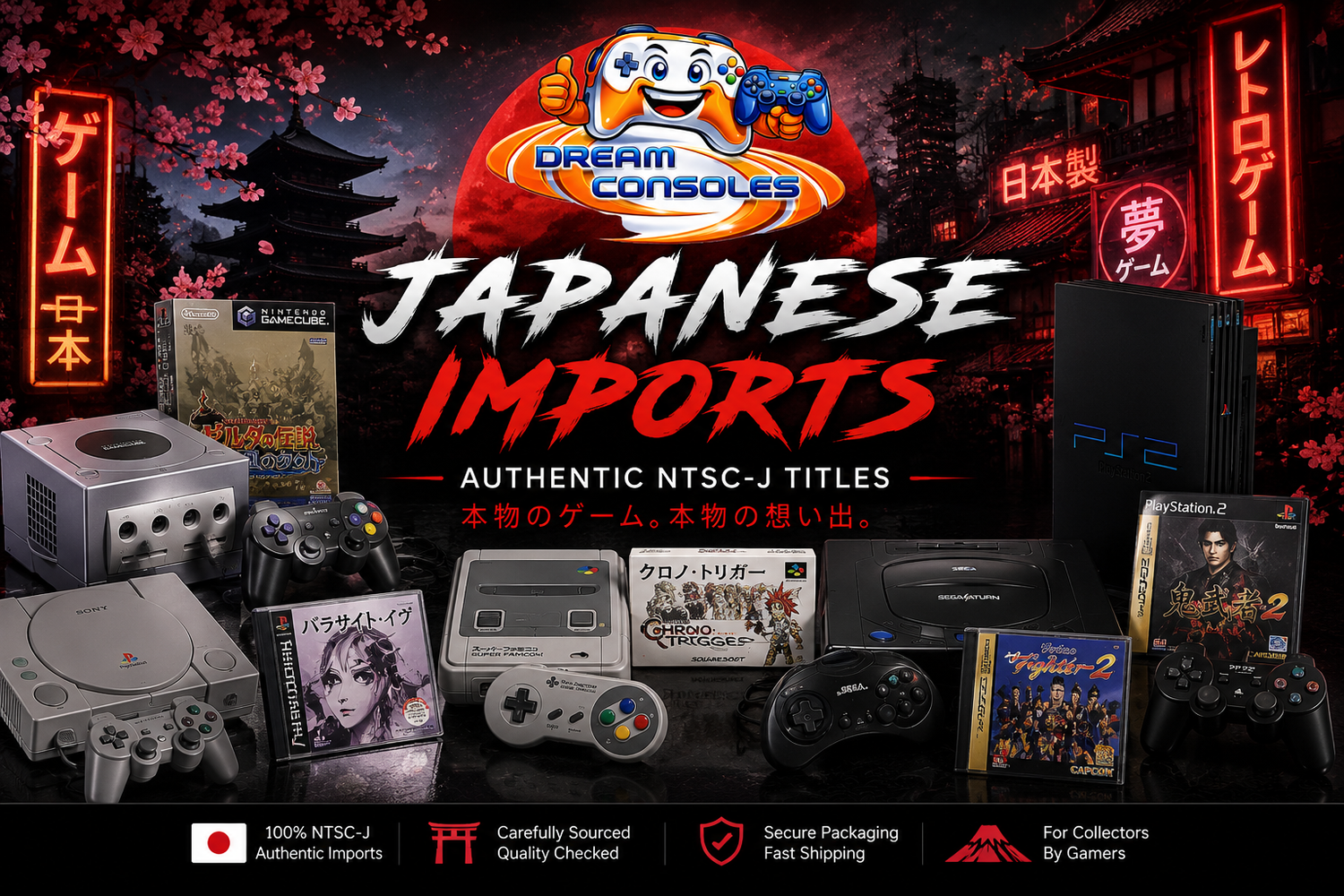 Japanese Imports - Authentic NTSC-J Titles