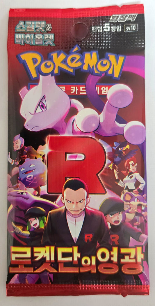 Pokémon Glory of Team Rocket sv10 Korean Booster Pack 5 Cards TCG Sealed