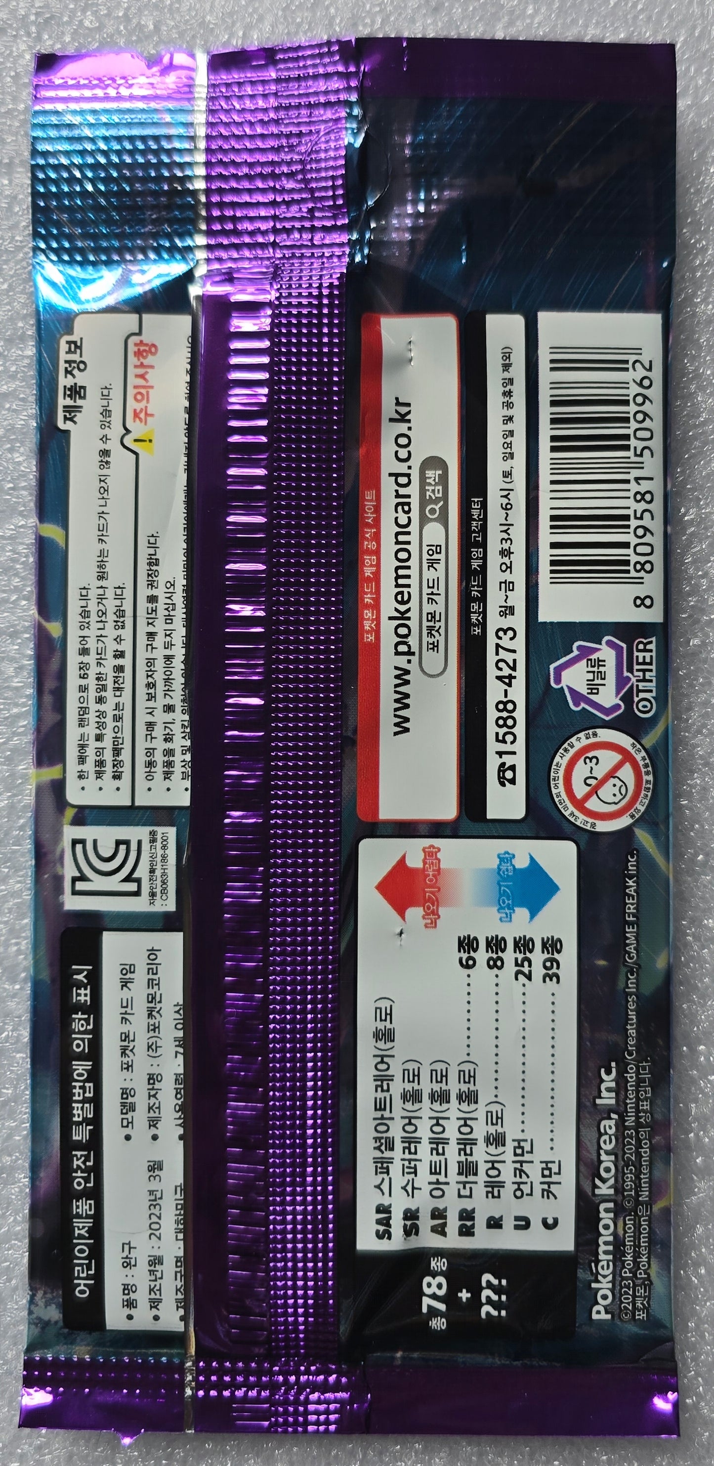 Pokémon Violet ex sv1V Korean Booster Pack 5 Cards TCG Sealed