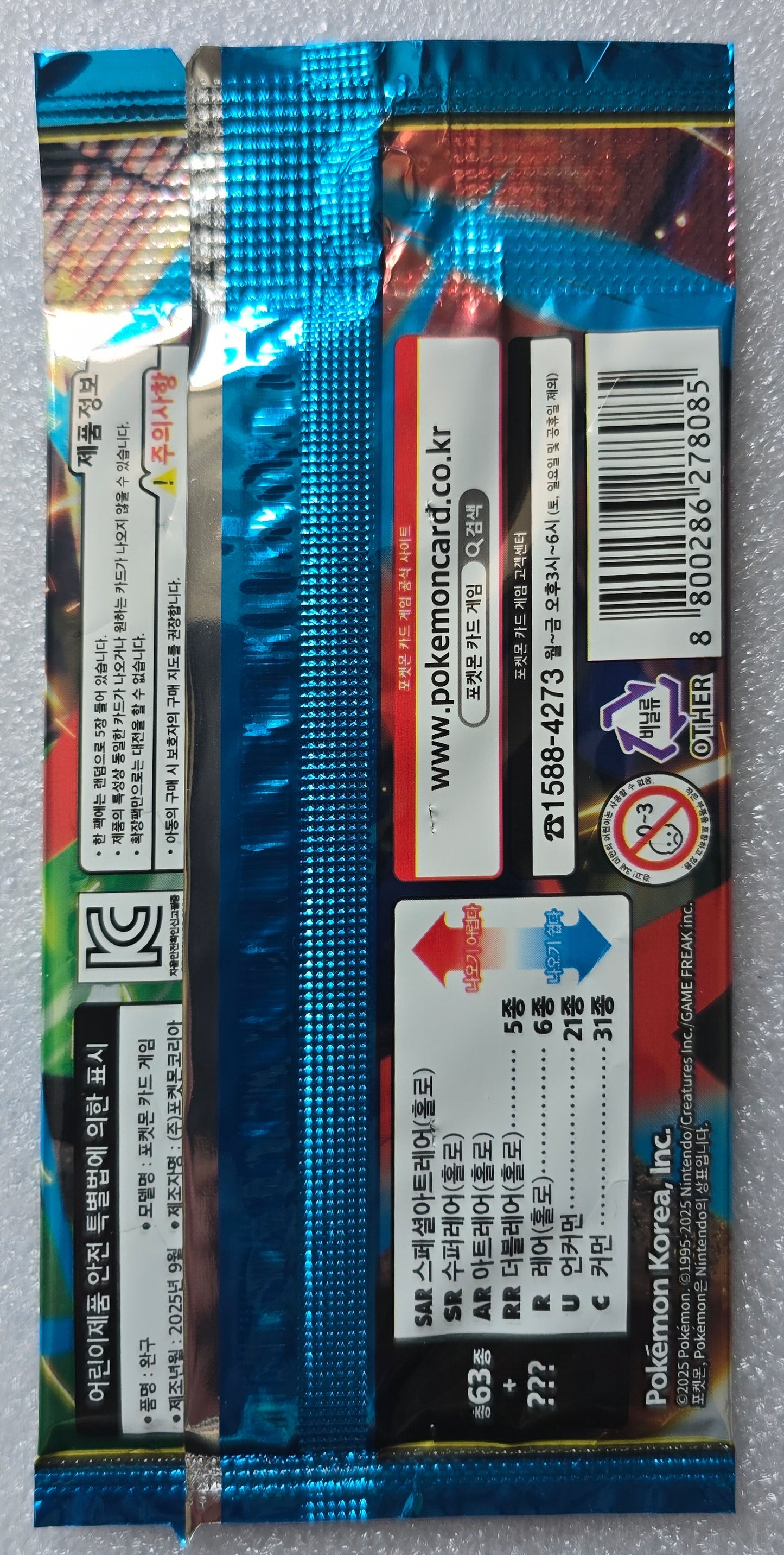 Pokémon Mega Brave m1L Korean Booster Pack 5 Cards TCG Sealed