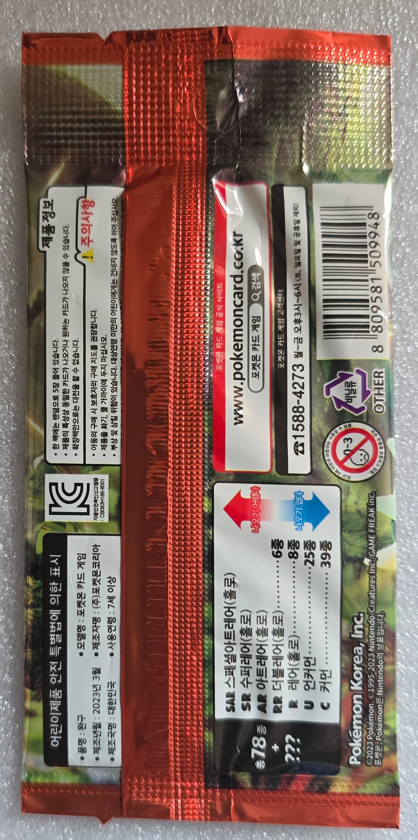 Pokémon Scarlet ex sv1S Korean Booster Pack 5 Cards TCG Sealed