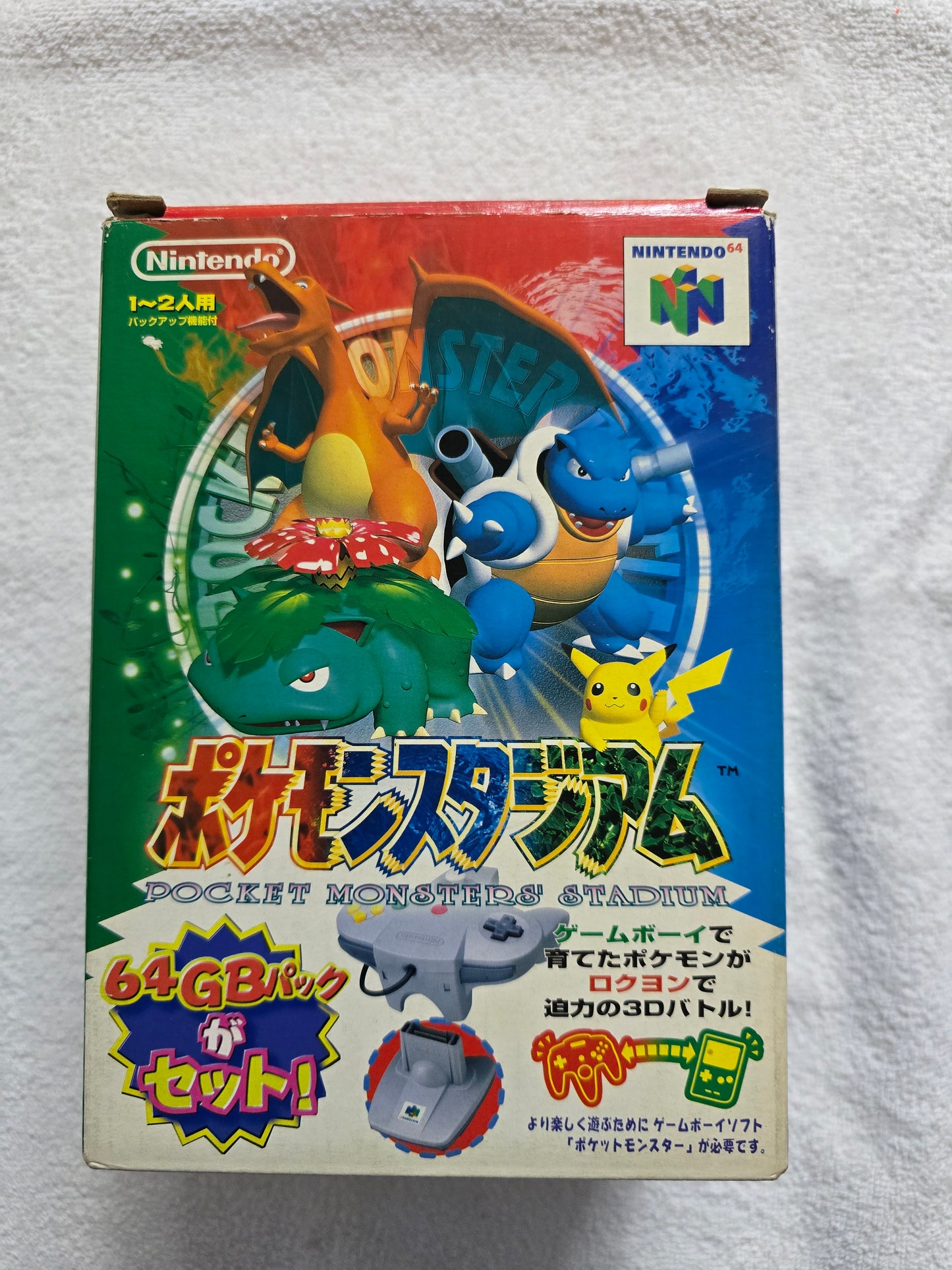Pocket Monsters Stadium Kin Gin – Nintendo 64 Strategy RPG Game NTSC-J