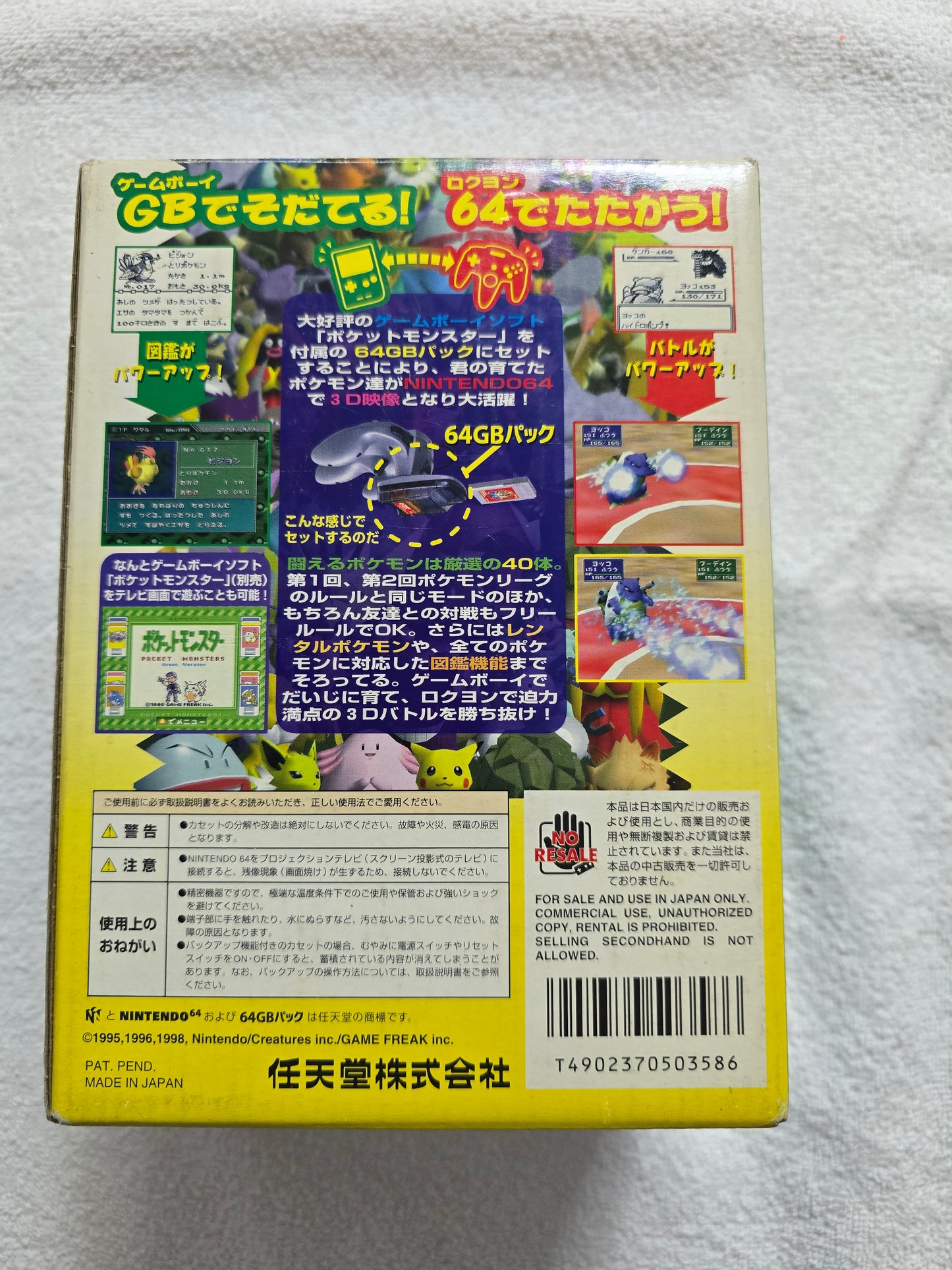Pocket Monsters Stadium Kin Gin – Nintendo 64 Strategy RPG Game NTSC-J