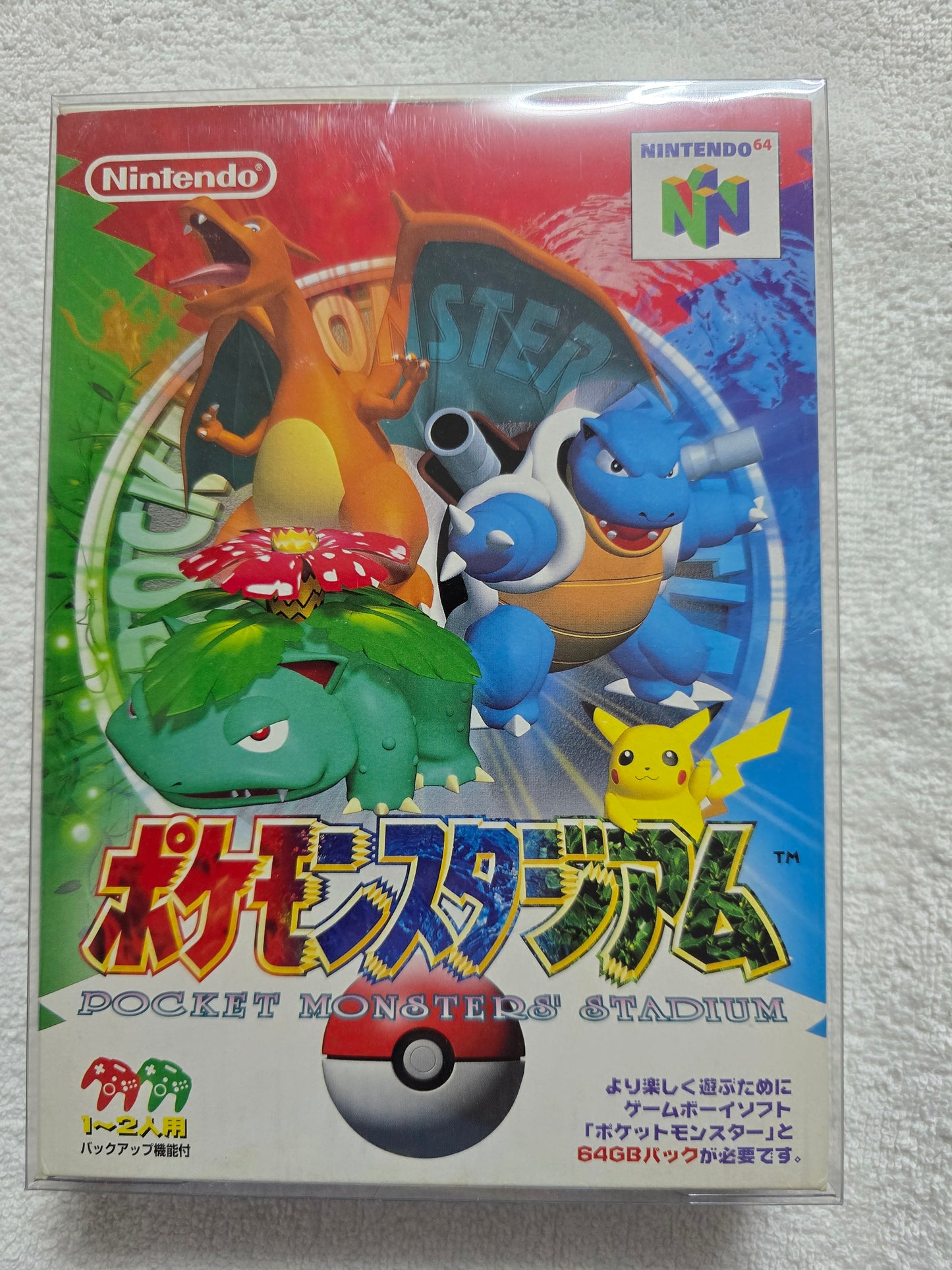 Pocket Monsters Stadium Kin Gin – Nintendo 64 Strategy RPG Game NTSC-J