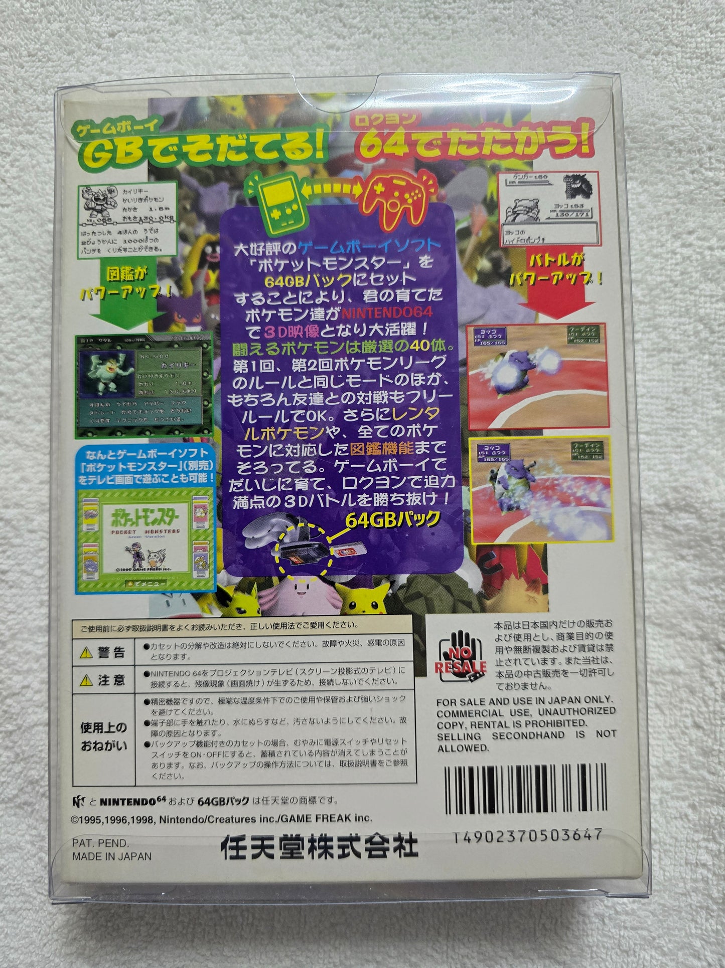Pocket Monsters Stadium Kin Gin – Nintendo 64 Strategy RPG Game NTSC-J
