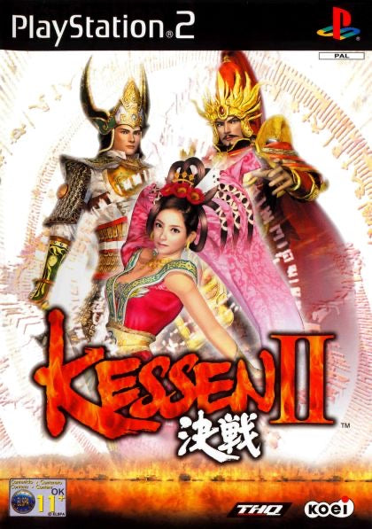 Kessen II – PlayStation 2
