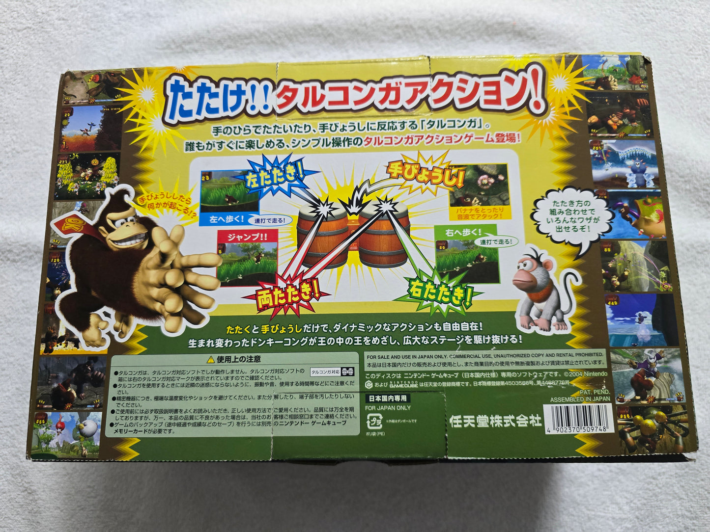 Donkey Kong Jungle Beat – Nintendo GameCube Platform Action Game Nintendo NTSC-J