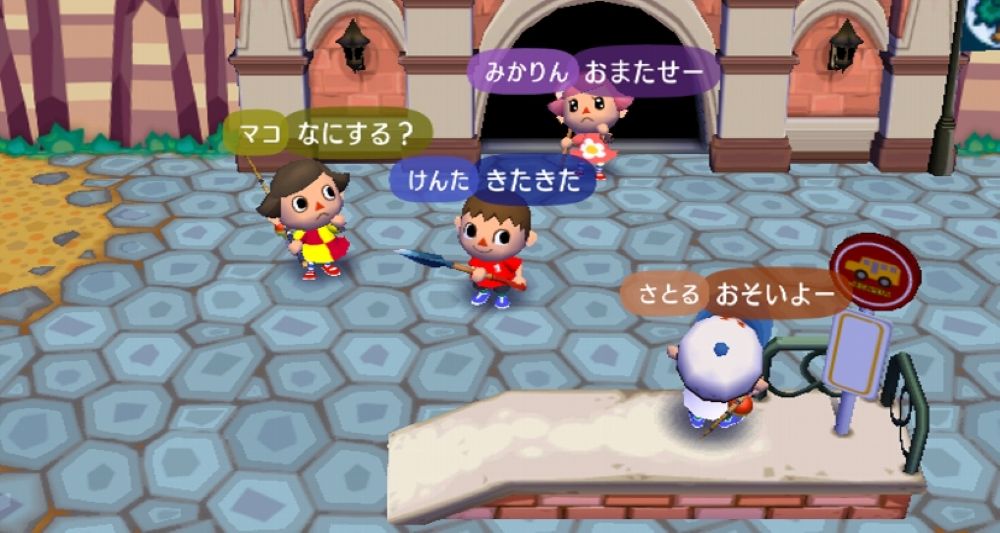 Animal Crossing: Let's Go to the City – Nintendo Wii Life Simulation