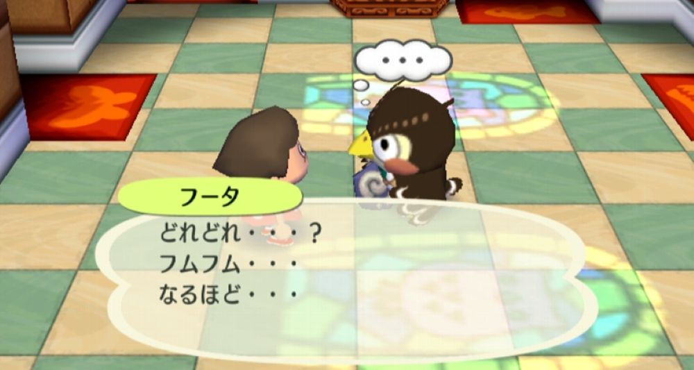 Animal Crossing: Let's Go to the City – Nintendo Wii Life Simulation