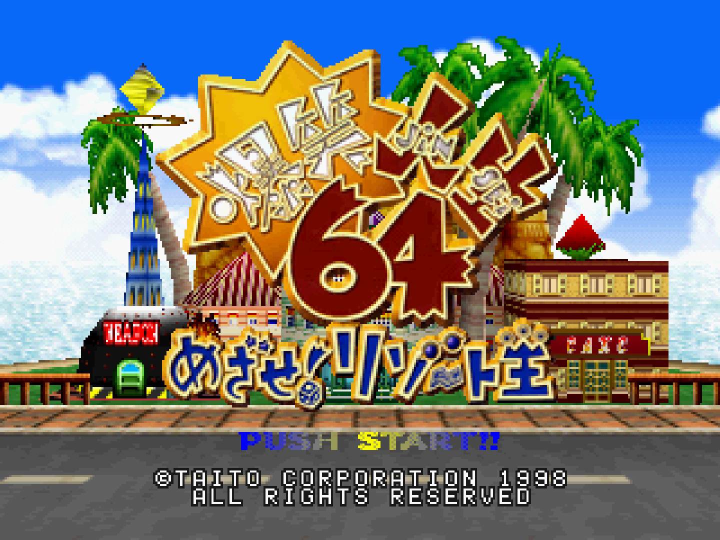 Bakushou Jinsei 64: Mezase! Resort Ou – Nintendo 64 Board Game NTSC-J