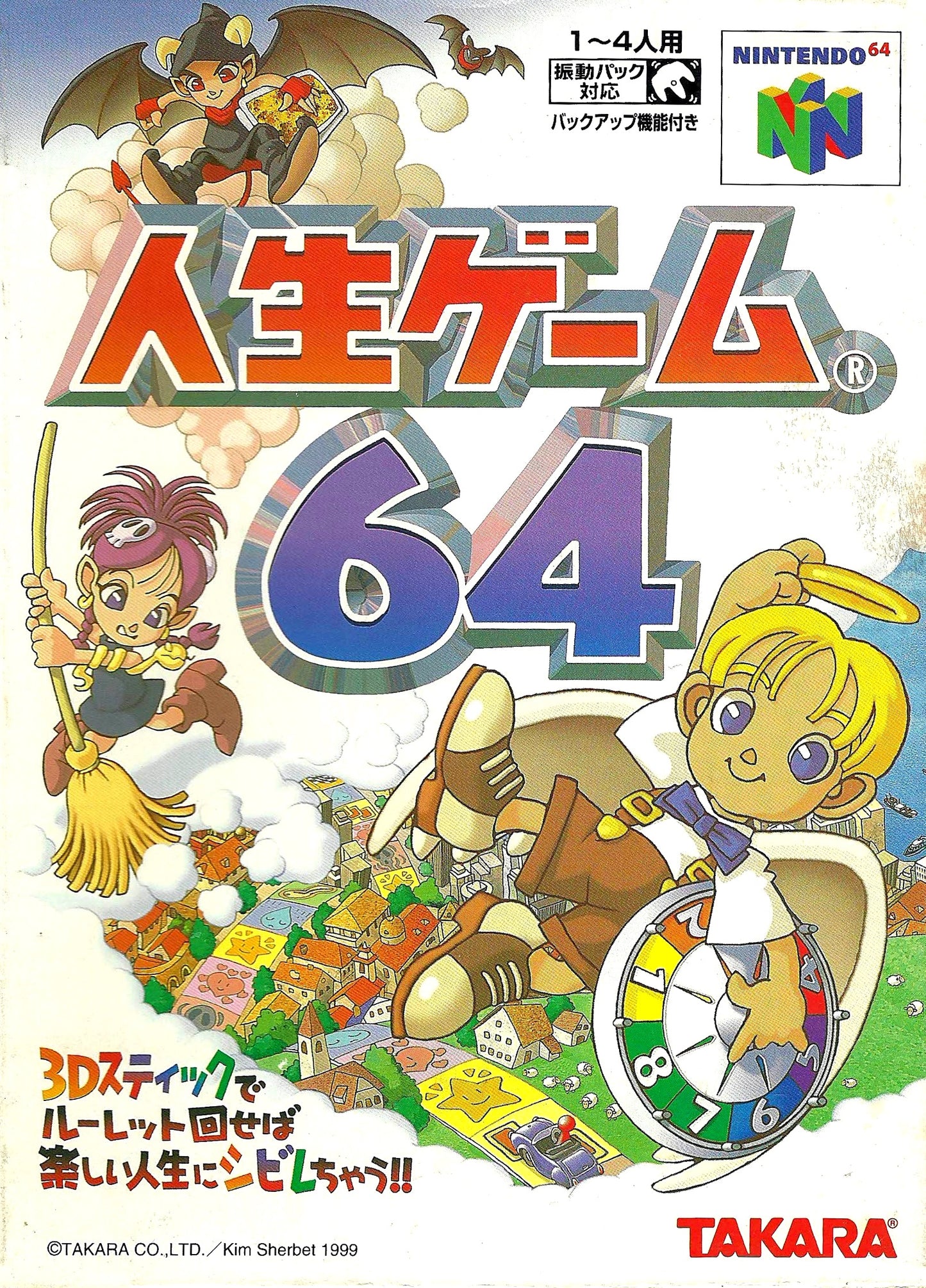 Jinsei Game 64 – Nintendo 64 Board Game Takara NTSC-J