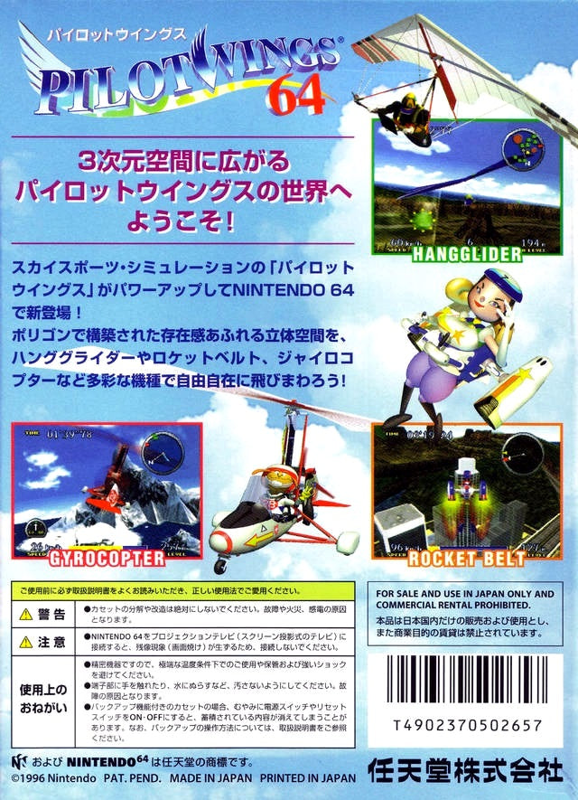 Pilotwings 64 – Nintendo 64 Flight Simulation Game Nintendo NTSC-J