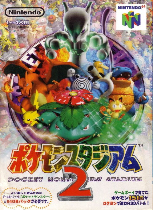 Pokémon Stadium 2 – Nintendo 64 Strategy Game NTSC-J