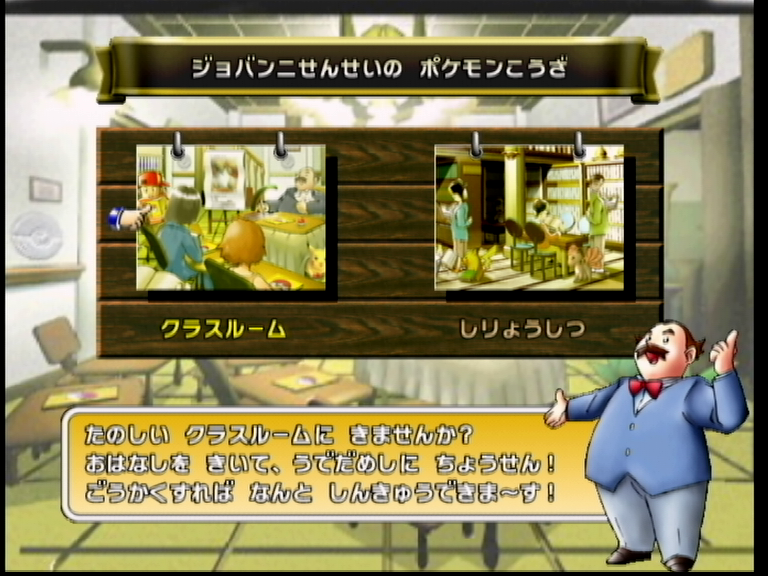 Pokémon Stadium 2 – Nintendo 64 Strategy Game NTSC-J