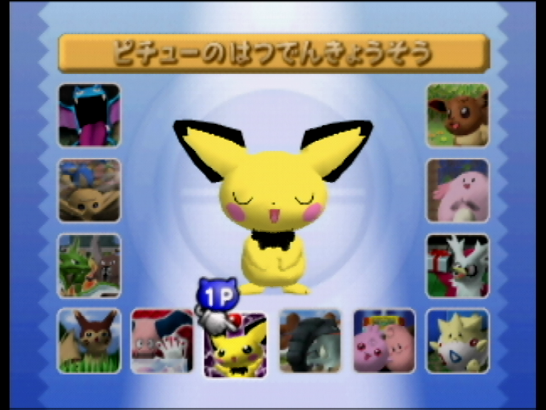 Pokémon Stadium 2 – Nintendo 64 Strategy Game NTSC-J