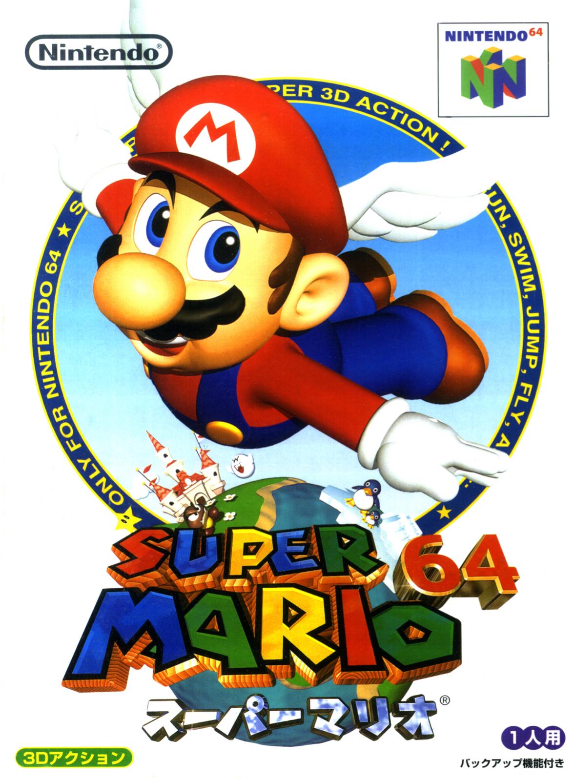 Super Mario 64 – Nintendo 64 Action Platformer Game Nintendo NTSC-J