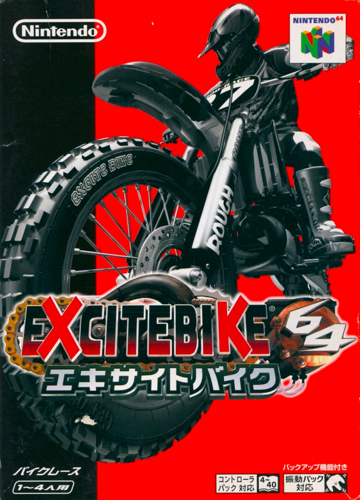 Excitebike 64 – Nintendo 64 Racing Game Nintendo NTSC-J