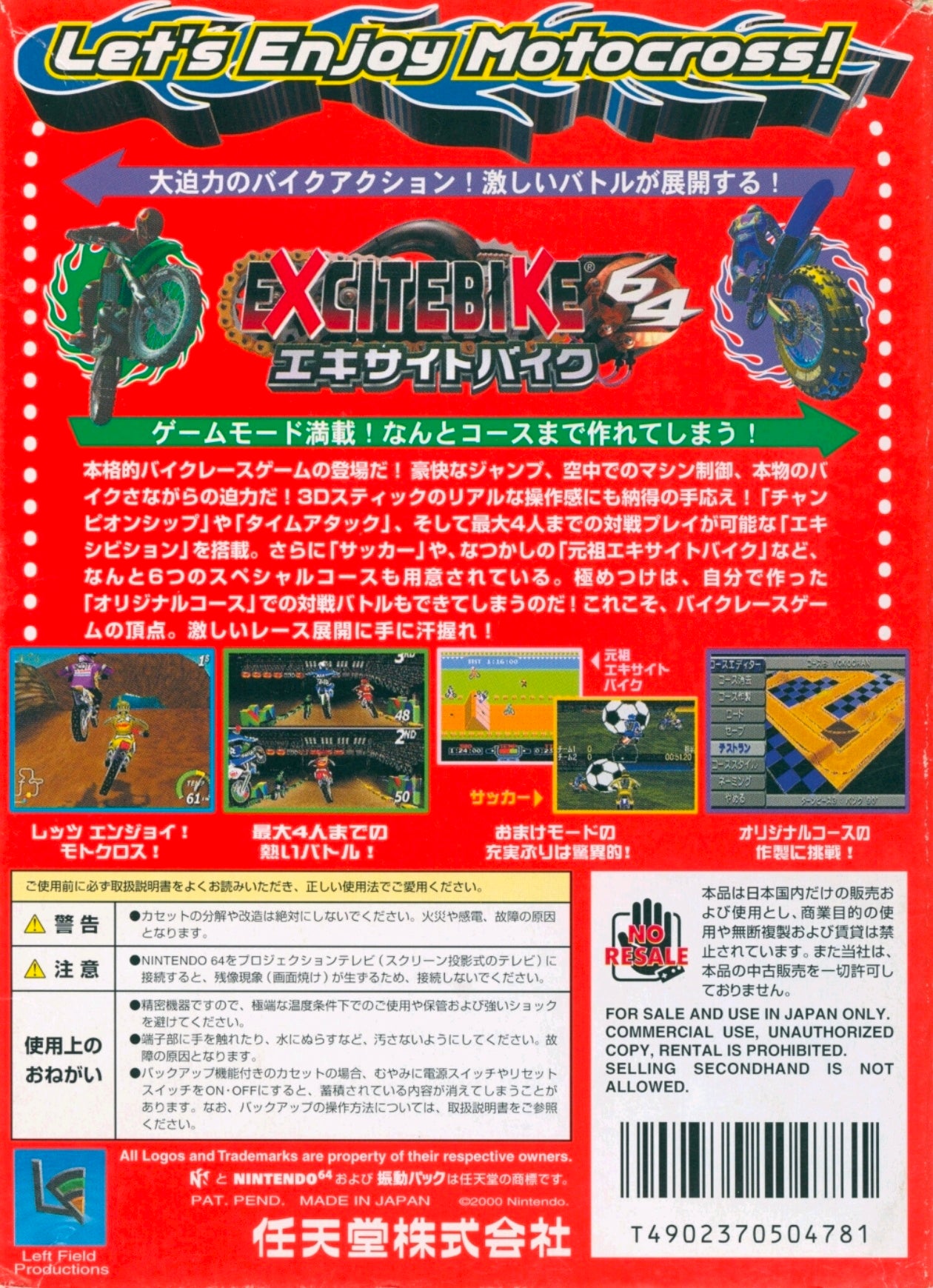 Excitebike 64 – Nintendo 64 Racing Game Nintendo NTSC-J