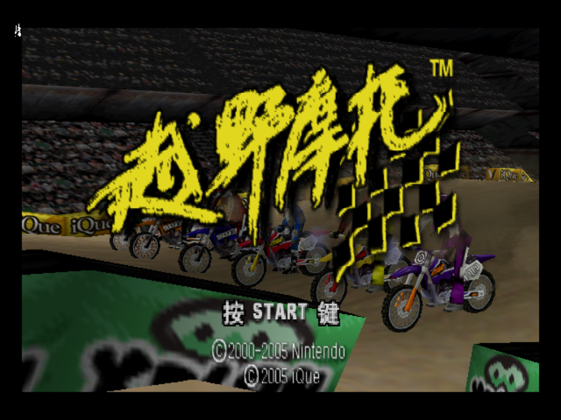 Excitebike 64 – Nintendo 64 Racing Game Nintendo NTSC-J