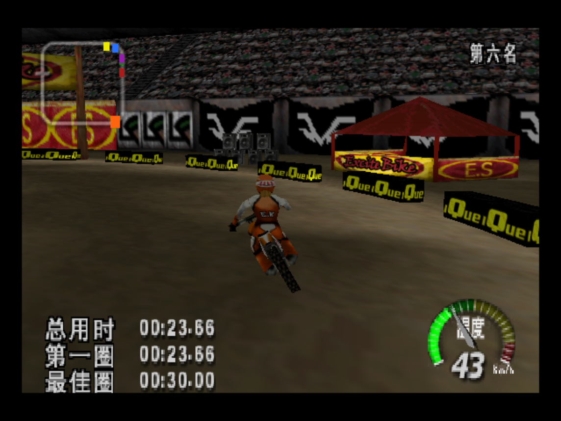 Excitebike 64 – Nintendo 64 Racing Game Nintendo NTSC-J