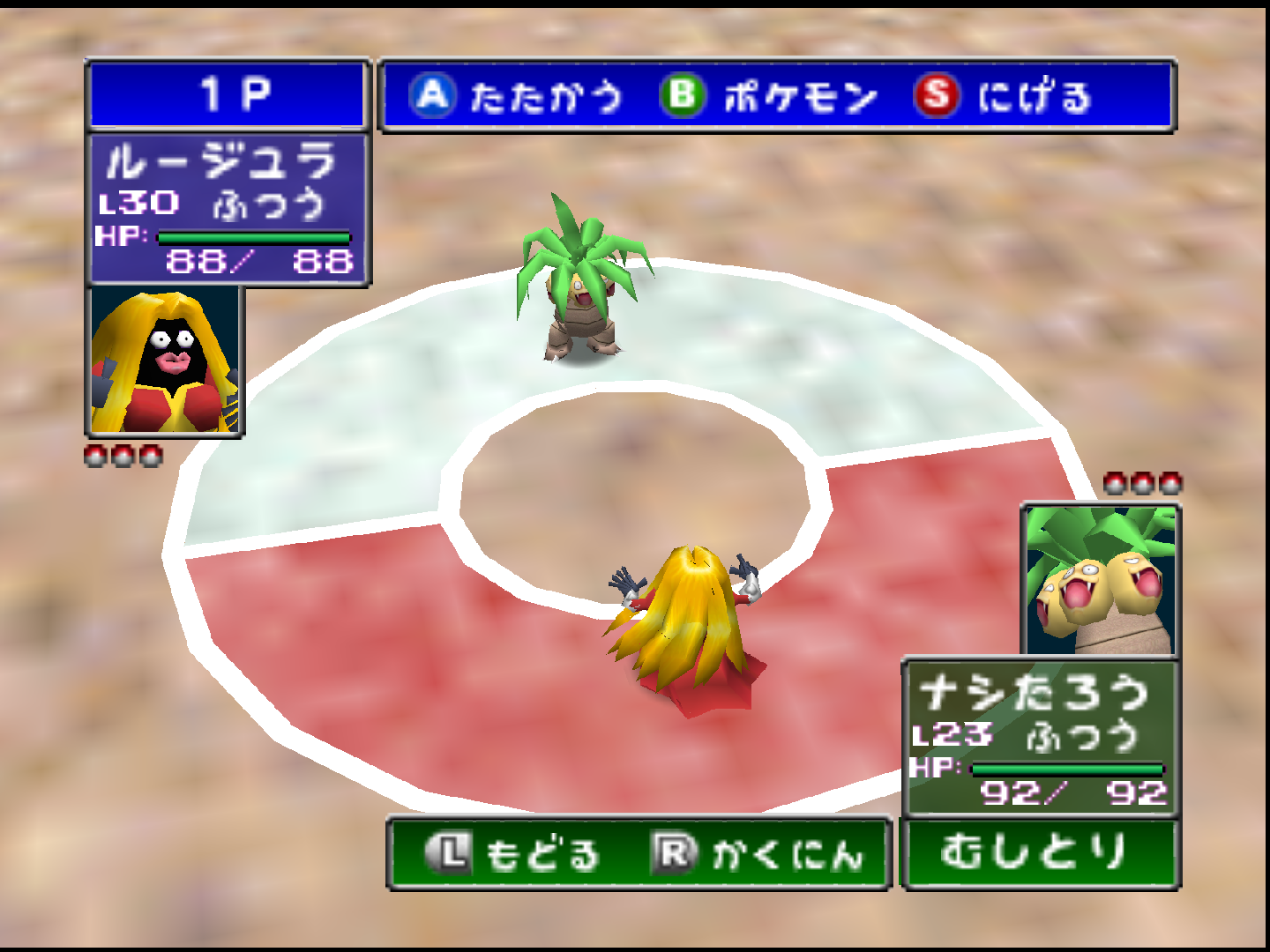 Pocket Monsters Stadium Kin Gin – Nintendo 64 Strategy RPG Game NTSC-J