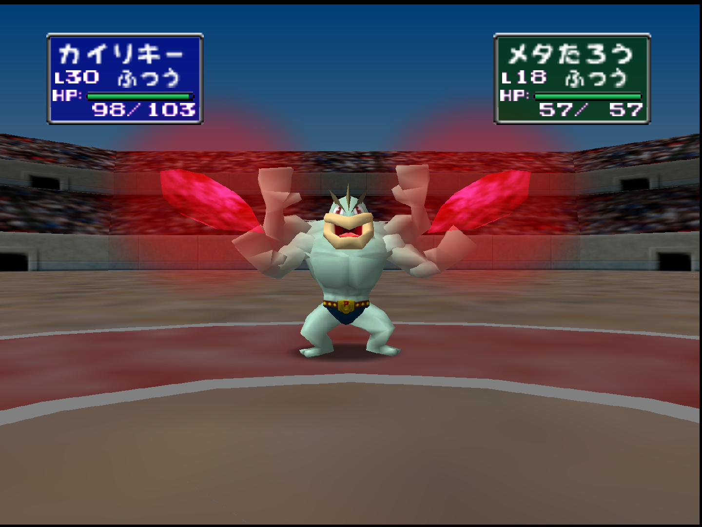 Pocket Monsters Stadium Kin Gin – Nintendo 64 Strategy RPG Game NTSC-J